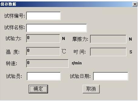 MPX-3W微机控制销盘摩擦磨损试验机