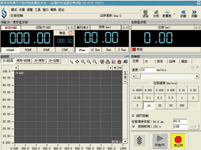 WD-P6-I系列微机控制电子万能试验机