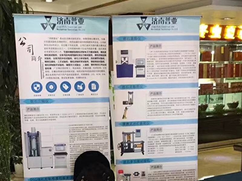 兰州理工大学展会